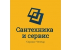 Бытовая сантехника высокого качества