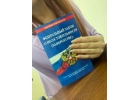 Банкротство Физических лиц. Списание долгов