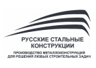 Металлоконстуркции и металлообработка