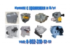 Куплю мэо , мэпк, мэоф, мсп, бспт, бру-3242, рп-4ум1, рзд-22, пбр-2м3а