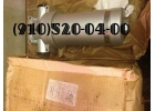 Продам 8Д2.966.070-1 8Д2.966.070-2 8Д2.966.070-3 8Д2.966.070-4