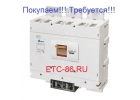 Куплю Дорого ISM BBTEL ISM Shell ВА Автоматические вакуумные выключатели