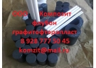 Флубон