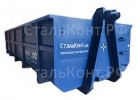 контейнеры для кгм