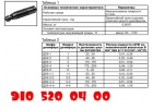 Продам пластинчатые демпферы Д59-1, Д59-2, Д59-3, Д59-4,