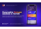 За 7 дней - готовый сайт с QR-меню и комплексный план продвижения